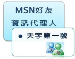 點我進入<天字第一號>